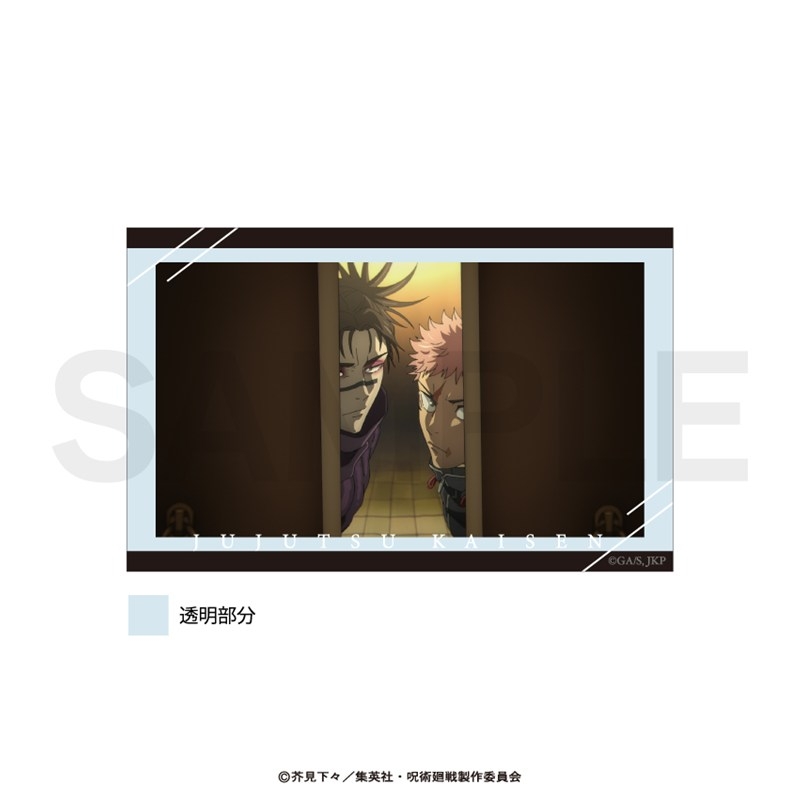 呪術廻戦 場面写アクリルブロック(死滅回游) 08 Image 2 | AniSmile