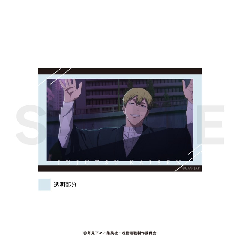 呪術廻戦 場面写アクリルブロック(死滅回游) 07 Image 2 | AniSmile