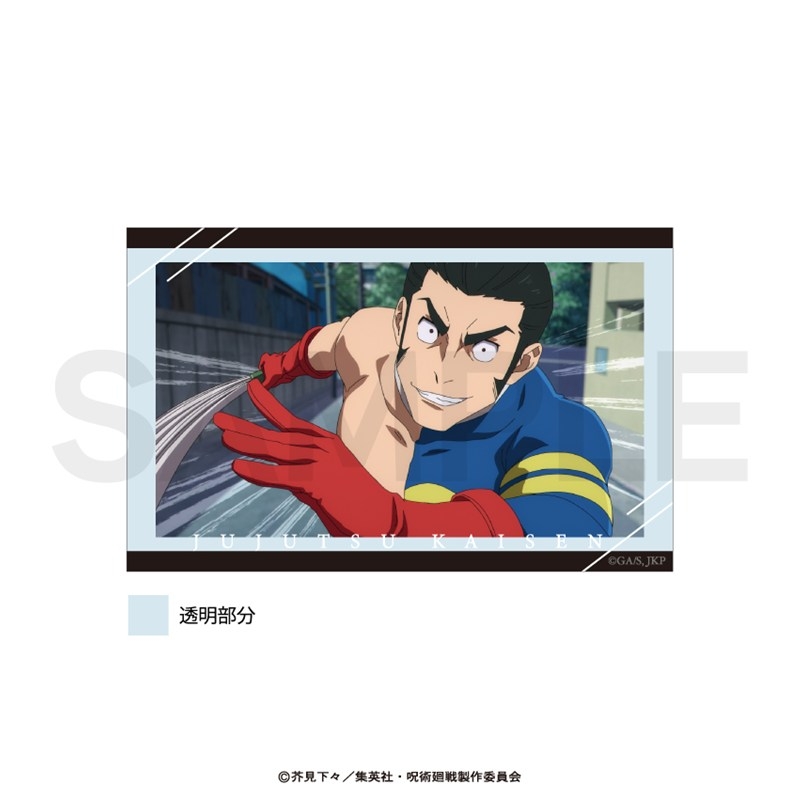 呪術廻戦 場面写アクリルブロック(死滅回游) 06 Image 2 | AniSmile