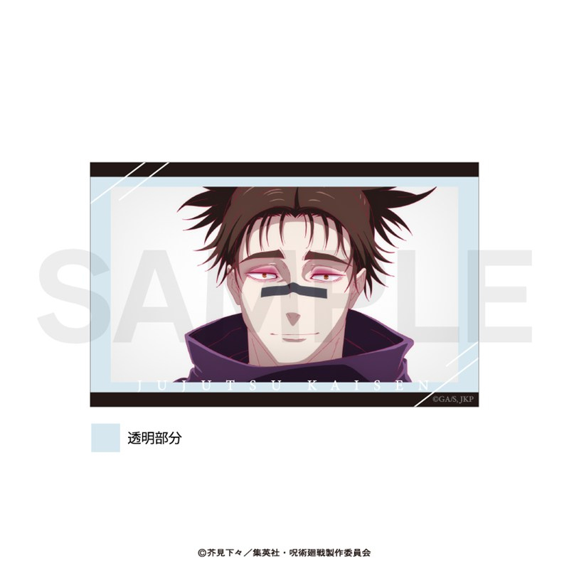 呪術廻戦 場面写アクリルブロック(死滅回游) 04 Image 2 | AniSmile