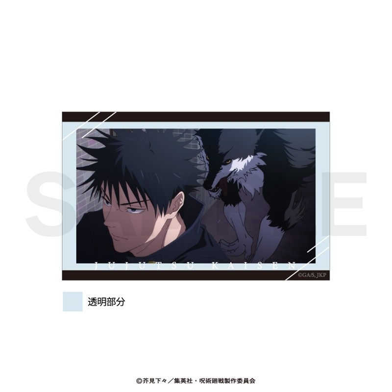 呪術廻戦 場面写アクリルブロック(死滅回游) 02 Image 2 | AniSmile