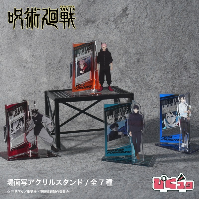 呪術廻戦 場面写アクリルスタンド(死滅回游)04.脹相 - AniSmile