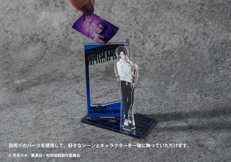 呪術廻戦 場面写アクリルスタンド(死滅回游)03.乙骨 憂太 Image 5 | AniSmile