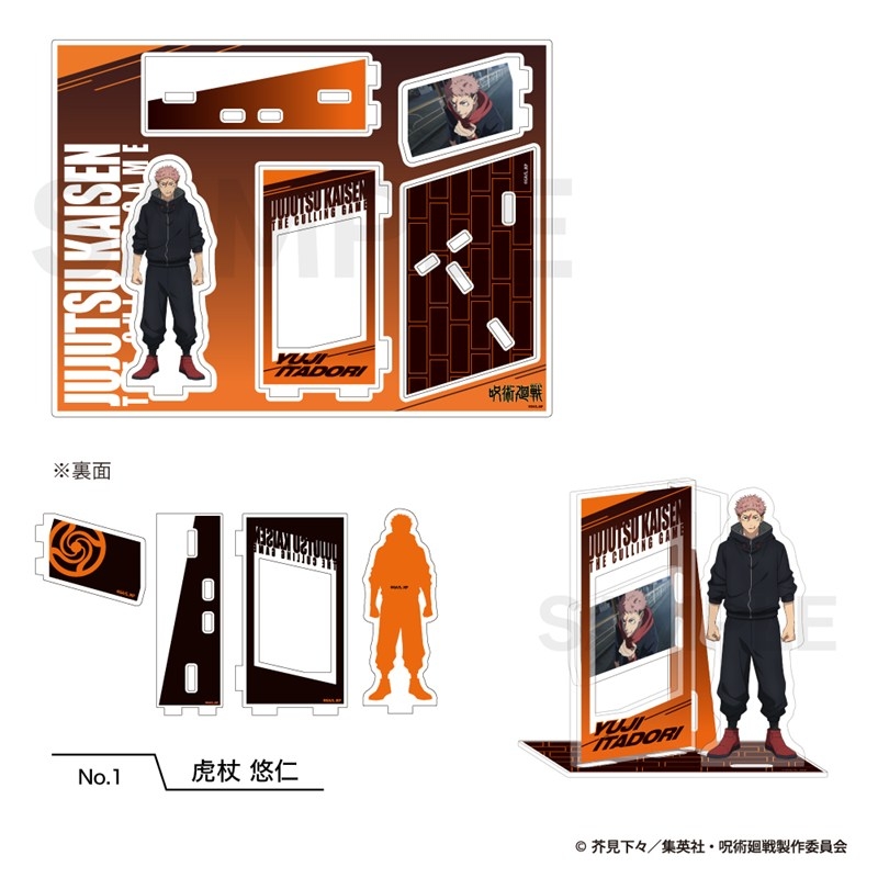 呪術廻戦 場面写アクリルスタンド(死滅回游)01.虎杖 悠仁 Image 2 | AniSmile