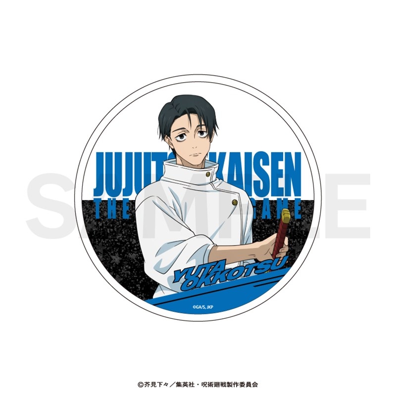 呪術廻戦 グリッターコースター(死滅回游)03.乙骨 憂太 画像 2 | AniSmile