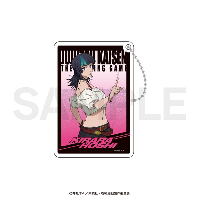呪術廻戦 グリッターキーホルダー(死滅回游)05.星 綺羅羅 Image 2 | AniSmile