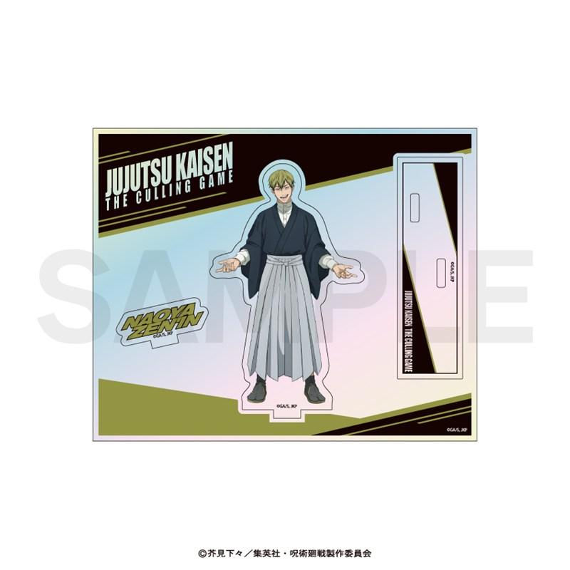 呪術廻戦 オーロラミニアクリルスタンド(死滅回游)11.禪院 直哉 画像 2 | AniSmile