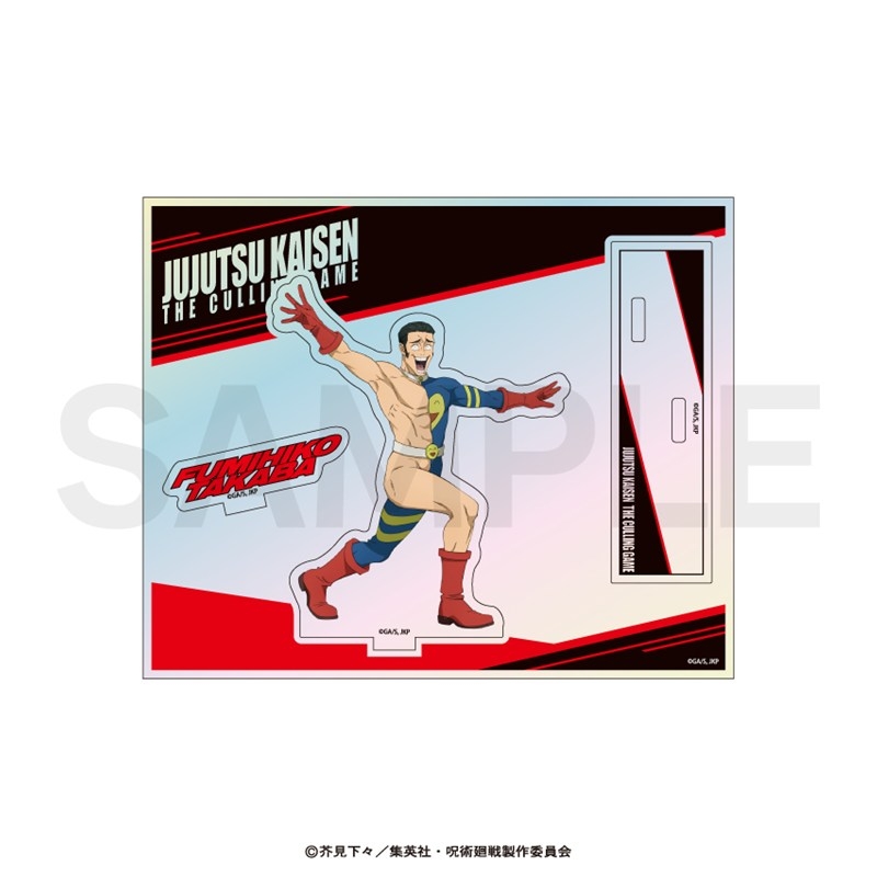 呪術廻戦 オーロラミニアクリルスタンド(死滅回游)10.髙羽 史彦 画像 2 | AniSmile