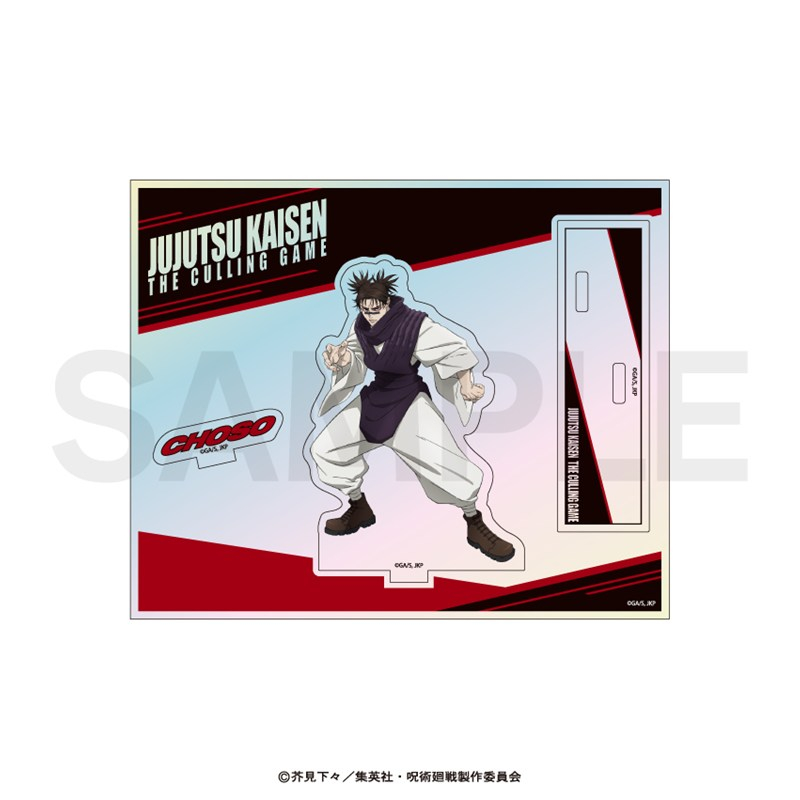 呪術廻戦 オーロラミニアクリルスタンド(死滅回游)08.脹相 Image 2 | AniSmile