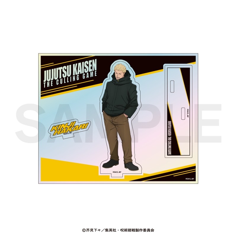 呪術廻戦 オーロラミニアクリルスタンド(死滅回游)06.秤 金次 Image 2 | AniSmile