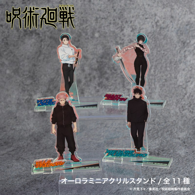 呪術廻戦 オーロラミニアクリルスタンド(死滅回游)04.禪院 真希 - AniSmile