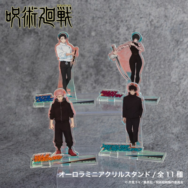 呪術廻戦 オーロラミニアクリルスタンド(死滅回游)03.乙骨 憂太 - AniSmile