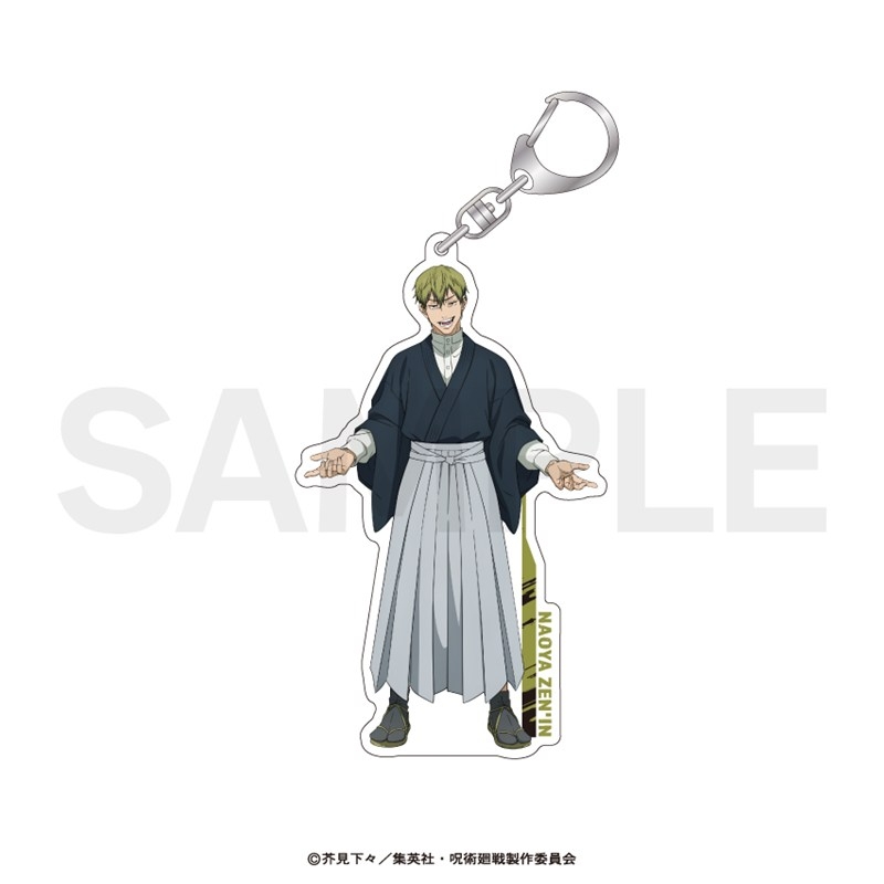 呪術廻戦 等身アクリルキーホルダー(死滅回游)11.禪院 直哉 Image 2 | AniSmile