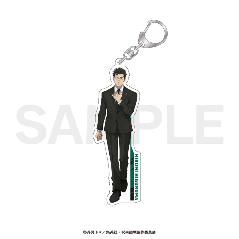 呪術廻戦 等身アクリルキーホルダー(死滅回游)09.日車 寛見 Image 2 | AniSmile