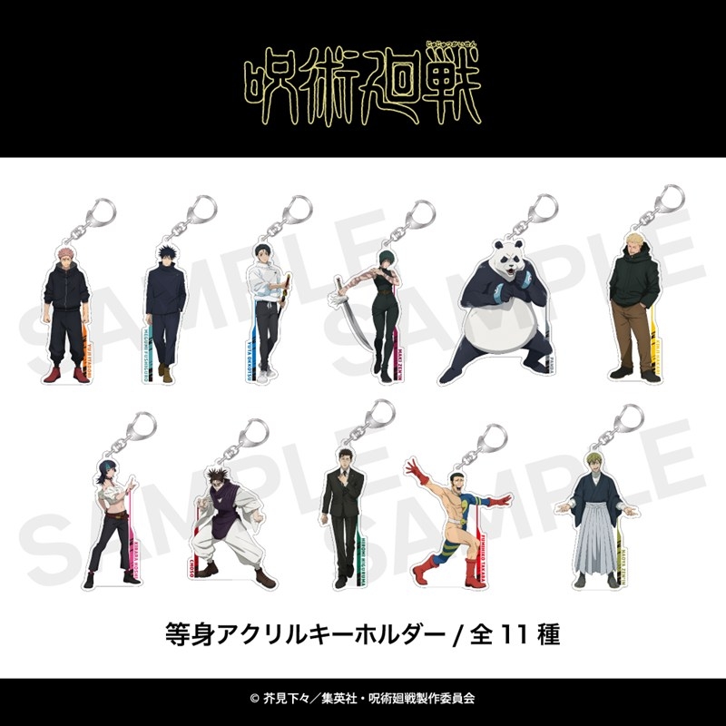 呪術廻戦 等身アクリルキーホルダー(死滅回游)08.脹相 Image 3 | AniSmile