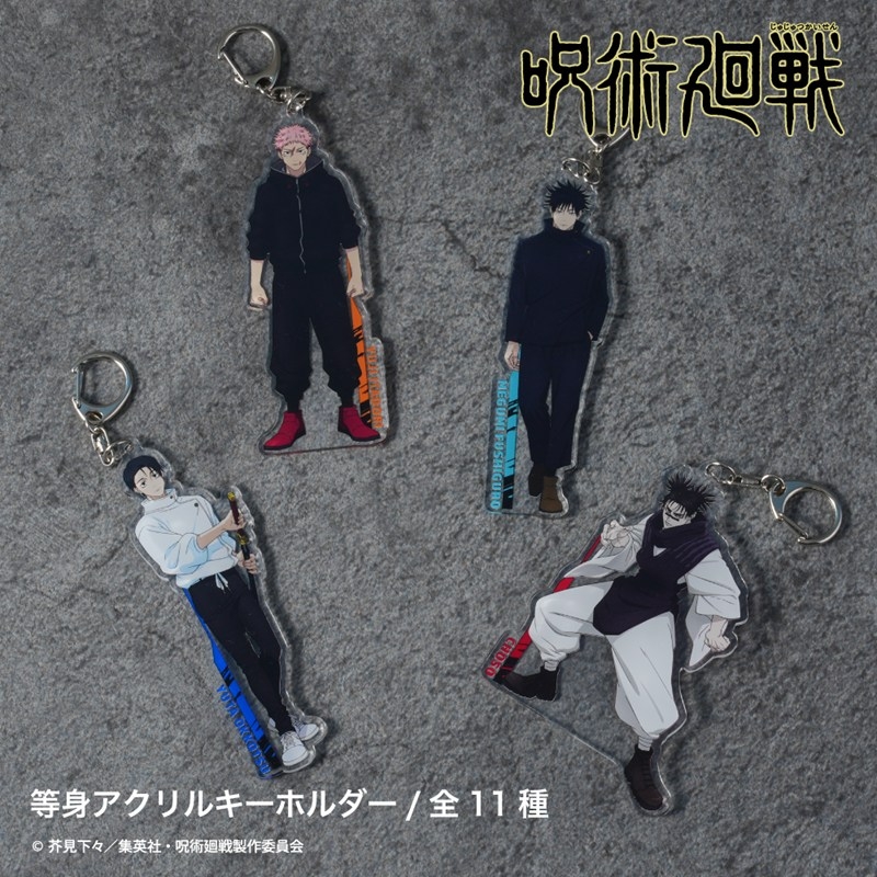 呪術廻戦 等身アクリルキーホルダー(死滅回游)03.乙骨 憂太 - AniSmile