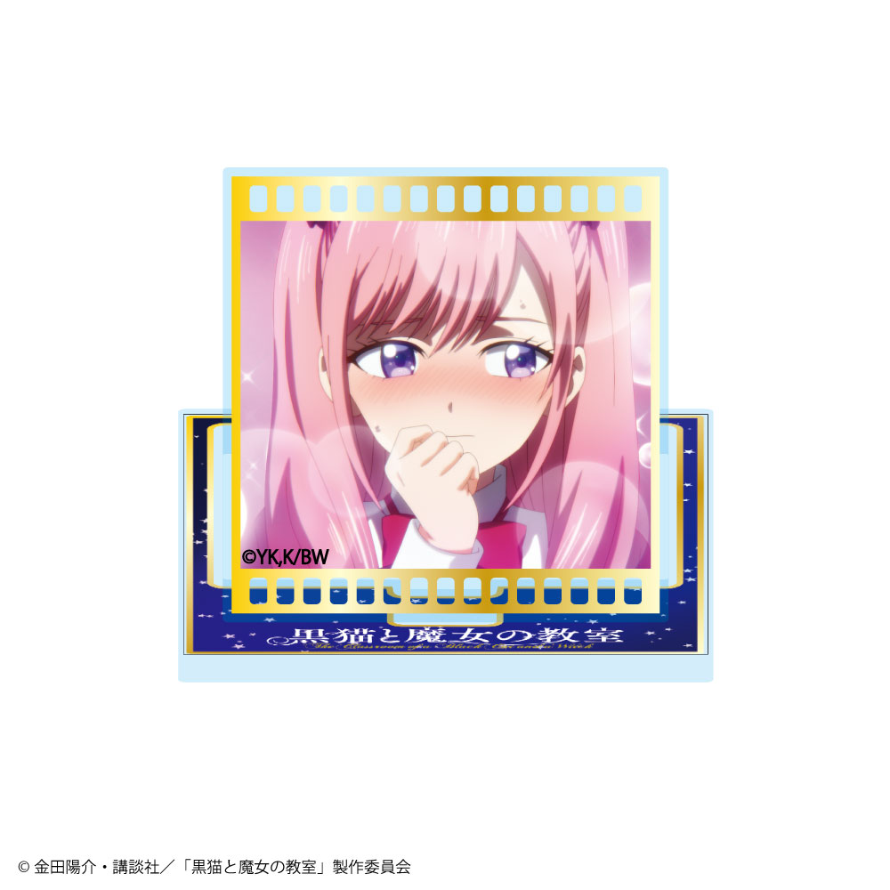 『黒猫と魔女の教室』トレーディング フィルム風場面写ミニアクリルスタンド - AniSmile