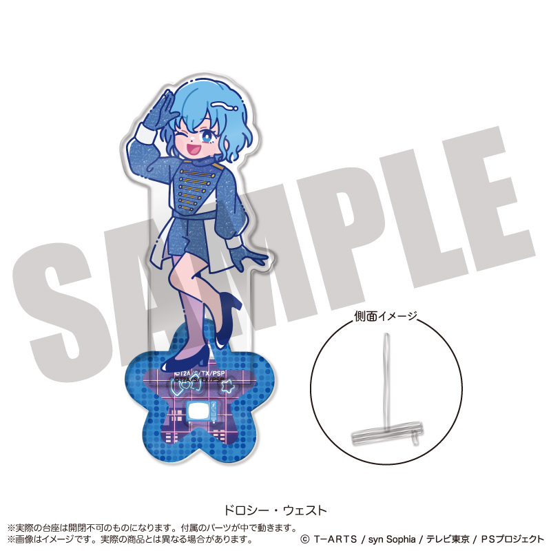 「プリパラ」 アクリルスタンド-フォトジェニスタ- E ドロシー・ウェスト - AniSmile