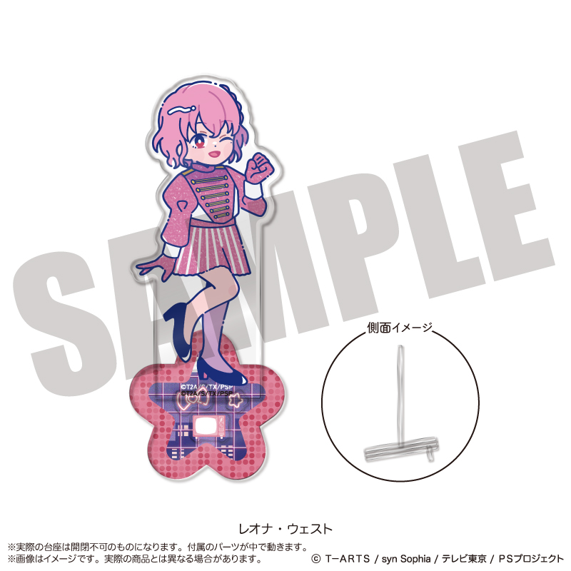 「プリパラ」 アクリルスタンド-フォトジェニスタ- F レオナ・ウェスト - AniSmile
