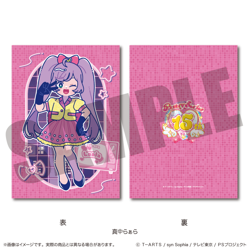「プリパラ」 A5下敷き A 真中 らぁら - AniSmile