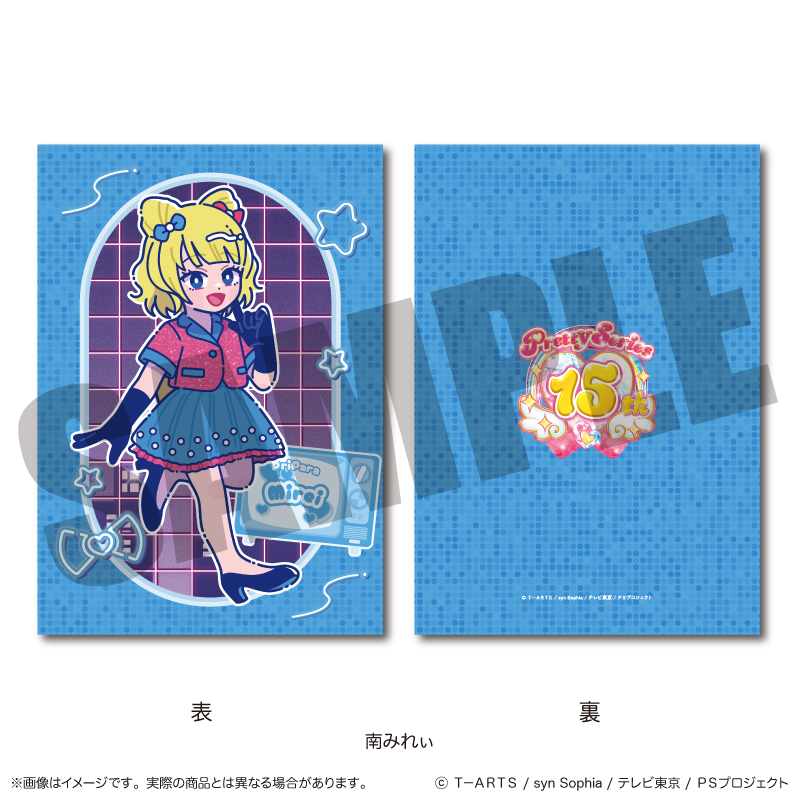 「プリパラ」 A5下敷き B 南 みれぃ - AniSmile