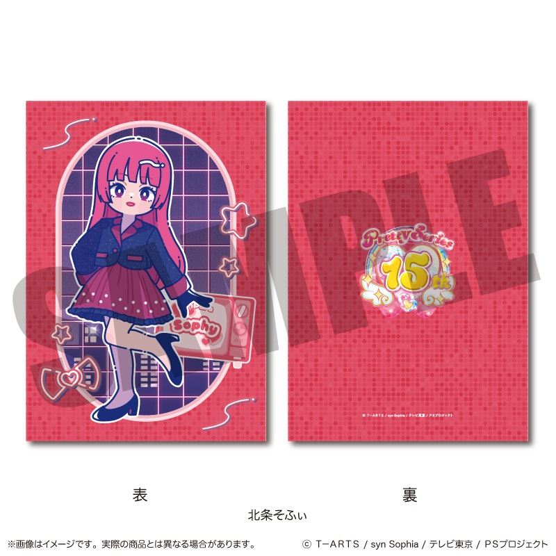 「プリパラ」 A5下敷き C 北条 そふぃ - AniSmile