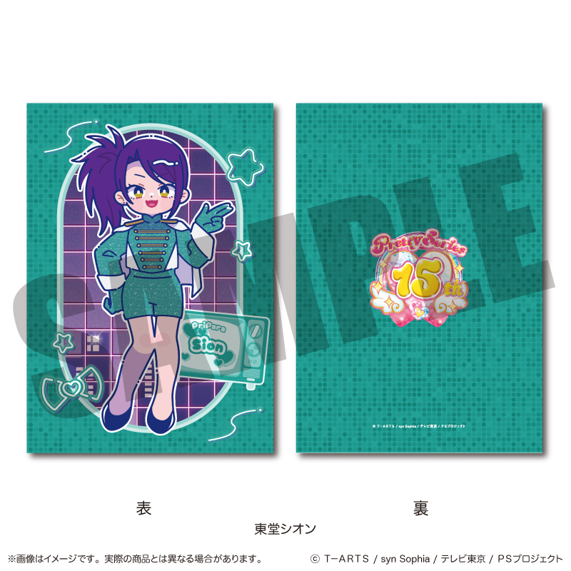 「プリパラ」 A5下敷き D 東堂 シオン - AniSmile