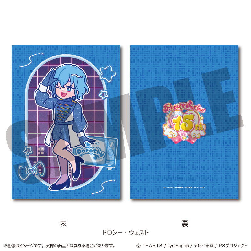 「プリパラ」 A5下敷き E ドロシー・ウェスト - AniSmile