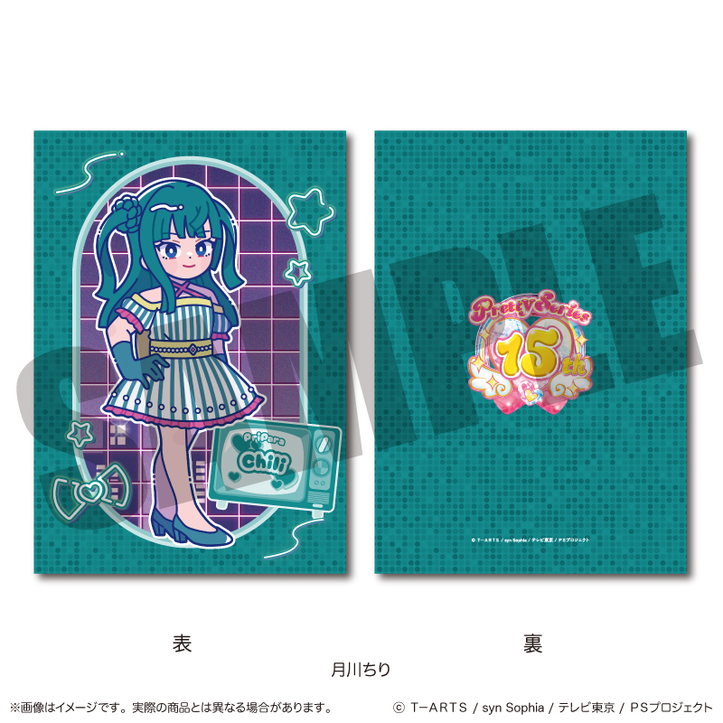 「プリパラ」 A5下敷き H 月川 ちり - AniSmile