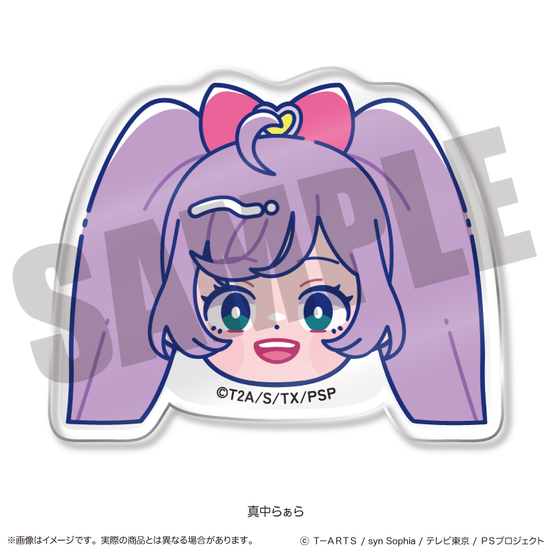 「プリパラ」 お顔クリップ A 真中 らぁら - AniSmile