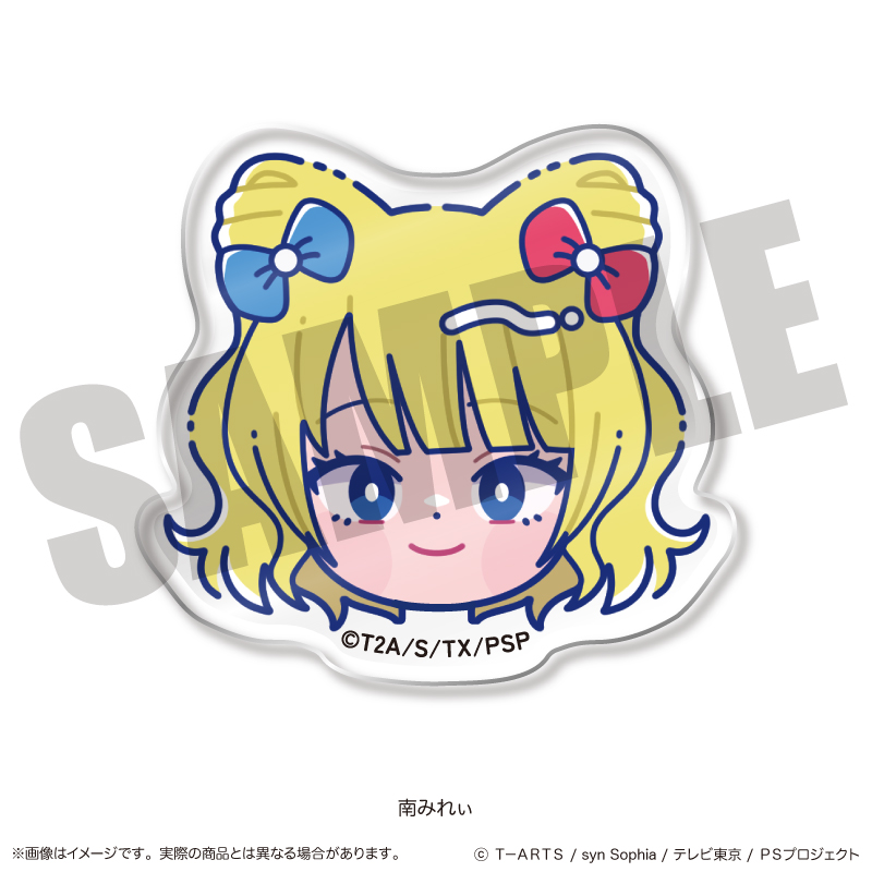 「プリパラ」 お顔クリップ B 南 みれぃ - AniSmile