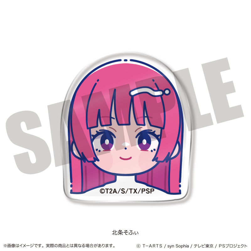 「プリパラ」 お顔クリップ C 北条 そふぃ - AniSmile