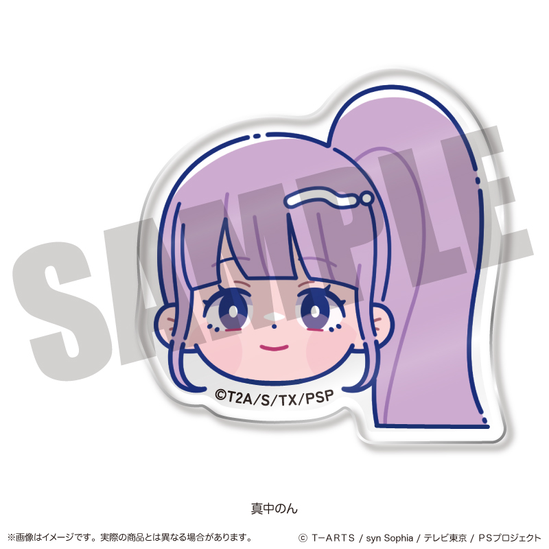 「プリパラ」 お顔クリップ G 真中 のん - AniSmile