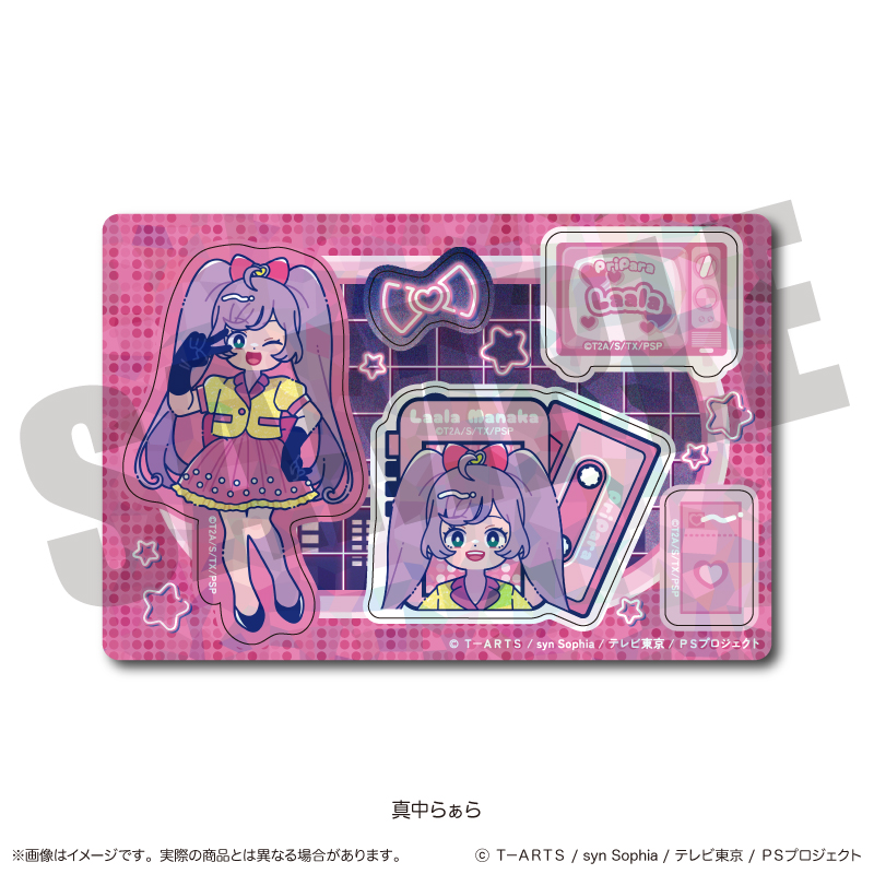 「プリパラ」 ホログラムステッカーシート A 真中 らぁら - AniSmile