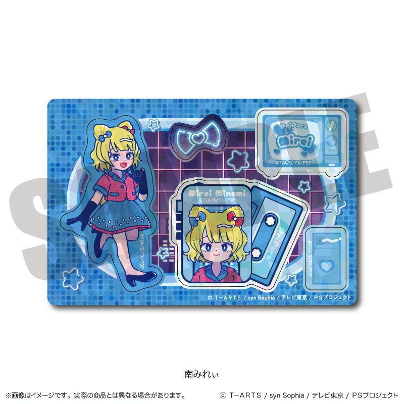 「プリパラ」 ホログラムステッカーシート B 南 みれぃ - AniSmile