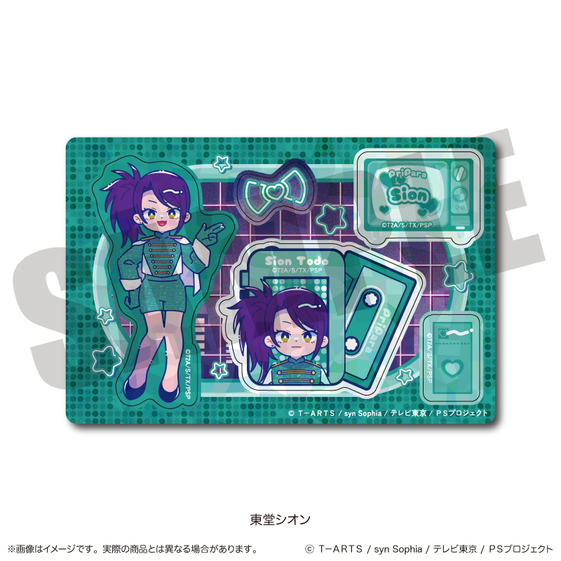 「プリパラ」 ホログラムステッカーシート D 東堂 シオン - AniSmile