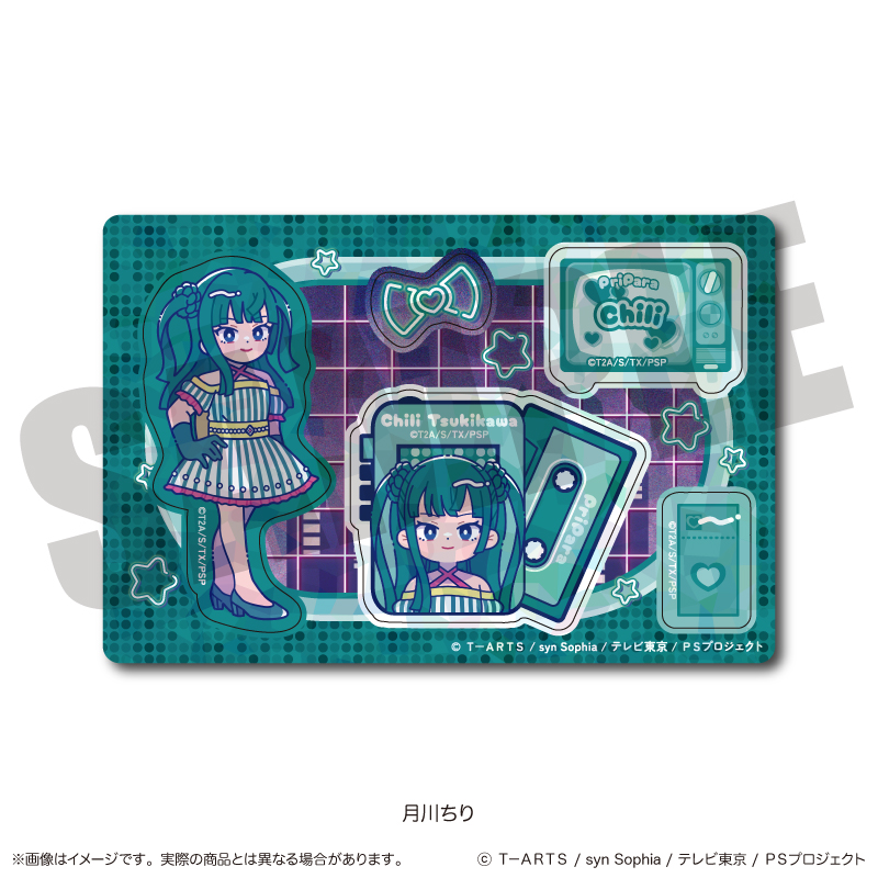 「プリパラ」 ホログラムステッカーシート H 月川 ちり - AniSmile
