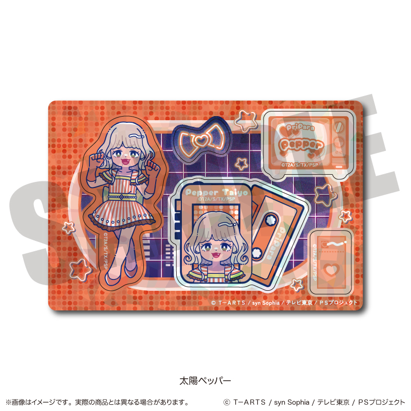 「プリパラ」 ホログラムステッカーシート I 太陽 ペッパー - AniSmile