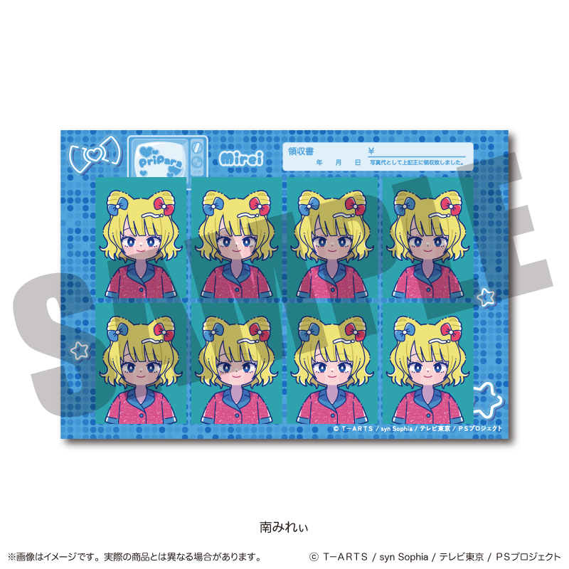「プリパラ」 証明写真風ステッカー B 南 みれぃ - AniSmile