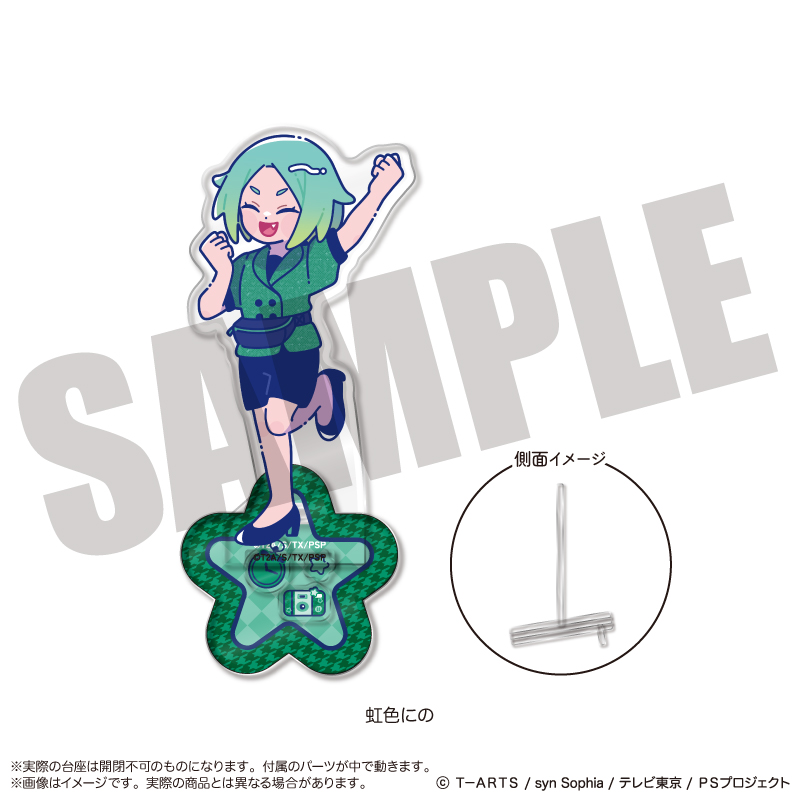 「アイドルタイムプリパラ」 アクリルスタンド-フォトジェニスタ- B 虹色にの - AniSmile