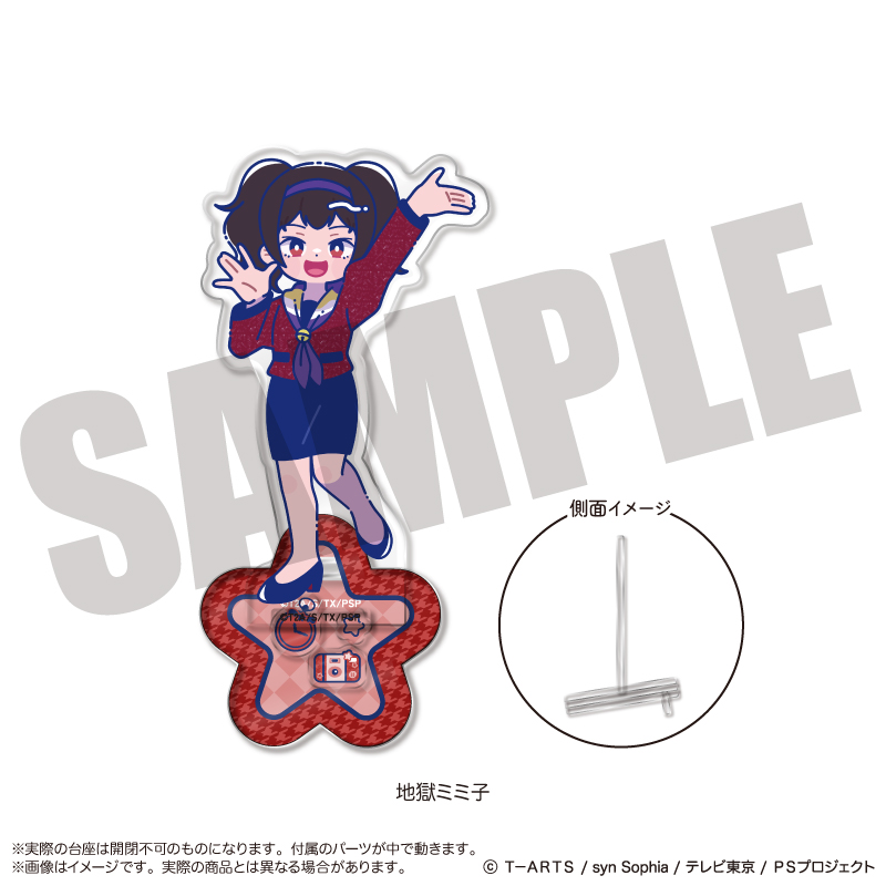 「アイドルタイムプリパラ」 アクリルスタンド-フォトジェニスタ- G 地獄ミミ子 - AniSmile