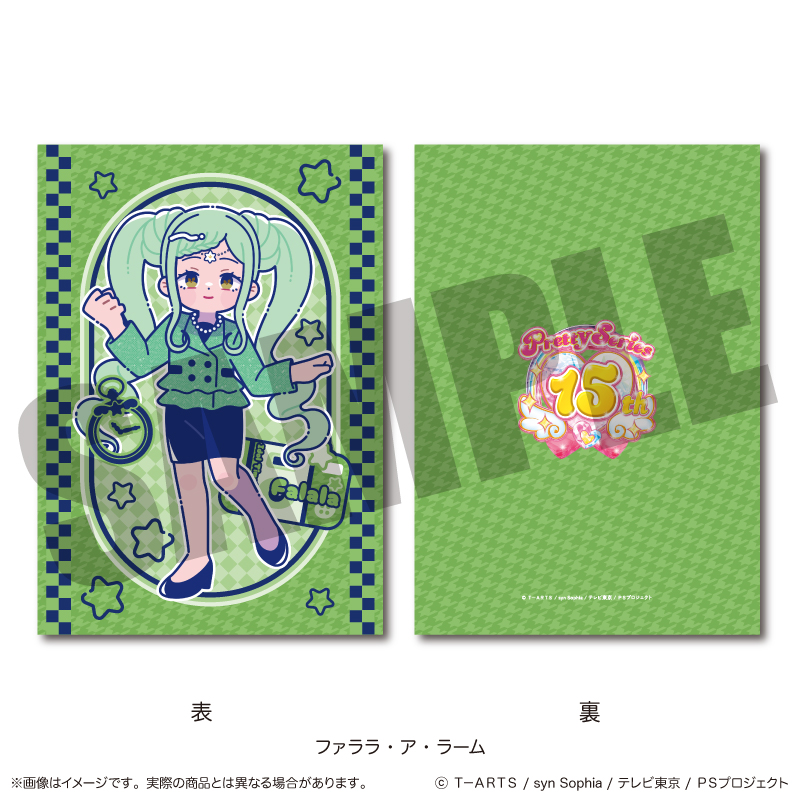 「アイドルタイムプリパラ」 A5下敷き D ファララ・ア・ラーム - AniSmile