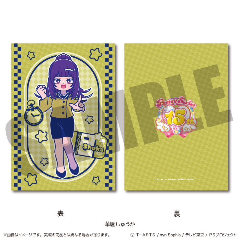 「アイドルタイムプリパラ」 A5下敷き F 華園しゅうか - AniSmile
