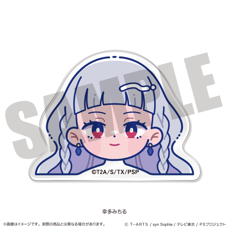 「アイドルタイムプリパラ」 お顔クリップ C 幸多みちる - AniSmile