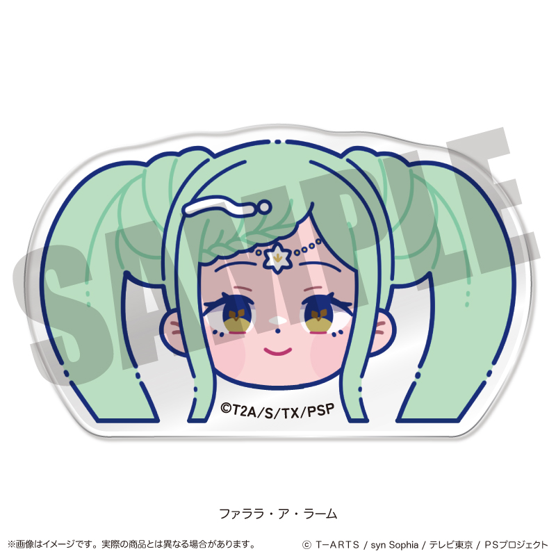 「アイドルタイムプリパラ」 お顔クリップ D ファララ・ア・ラーム - AniSmile