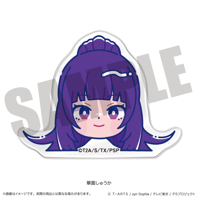 「アイドルタイムプリパラ」 お顔クリップ F 華園しゅうか - AniSmile