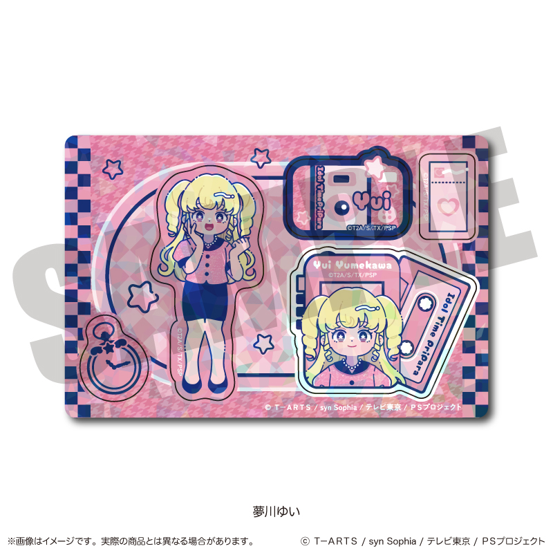 「アイドルタイムプリパラ」 ホログラムステッカーシート A 夢川ゆい - AniSmile