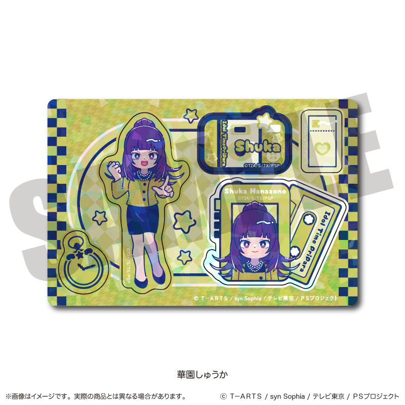 「アイドルタイムプリパラ」 ホログラムステッカーシート F 華園しゅうか - AniSmile