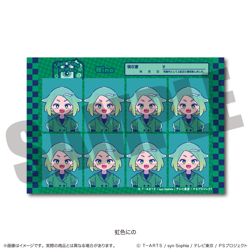 「アイドルタイムプリパラ」 証明写真風ステッカー B 虹色にの - AniSmile