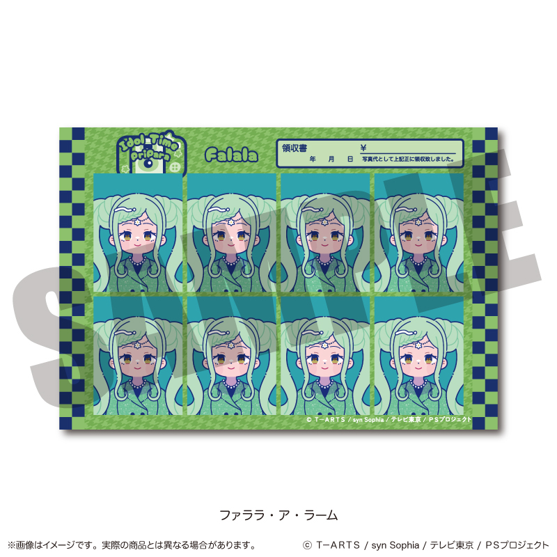 「アイドルタイムプリパラ」 証明写真風ステッカー D ファララ・ア・ラーム - AniSmile